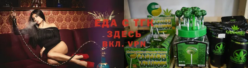 Еда ТГК конопля  Обнинск 