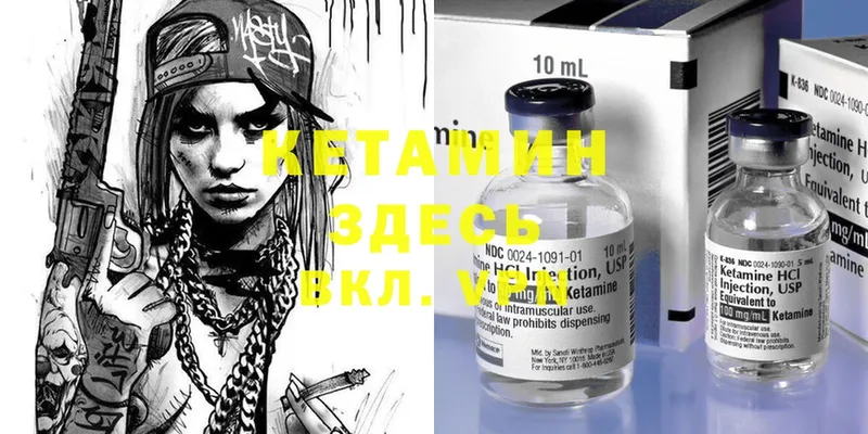 ОМГ ОМГ зеркало  Обнинск  Кетамин ketamine 