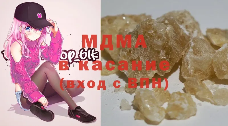 ОМГ ОМГ вход  Обнинск  MDMA VHQ 