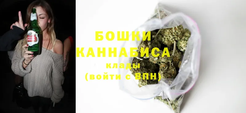 Канабис Ganja  продажа наркотиков  Обнинск 